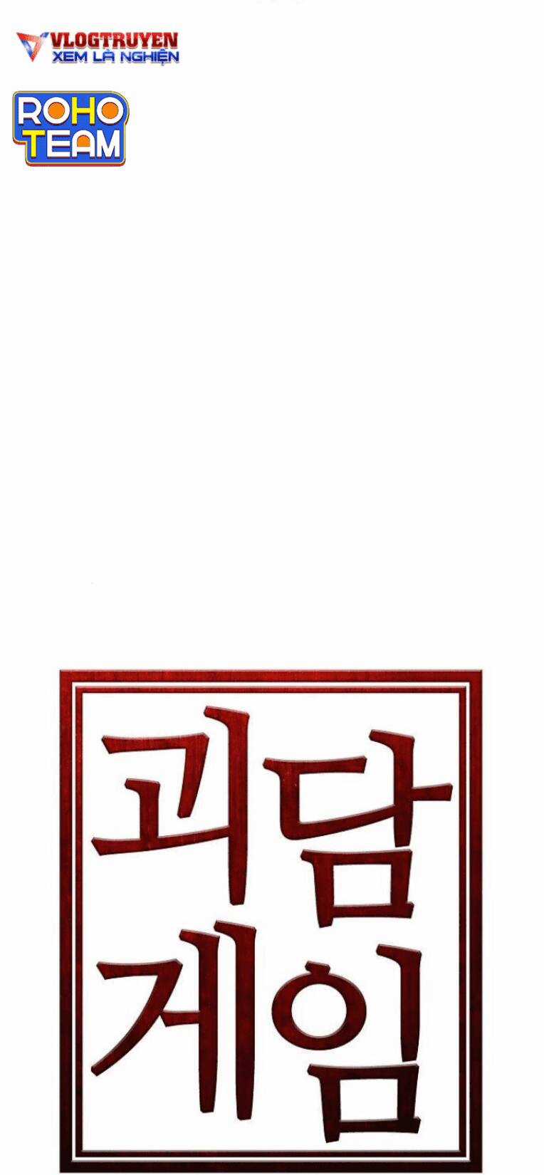 Trò Chơi Ma Quái - Chapter 12 - Trang 12