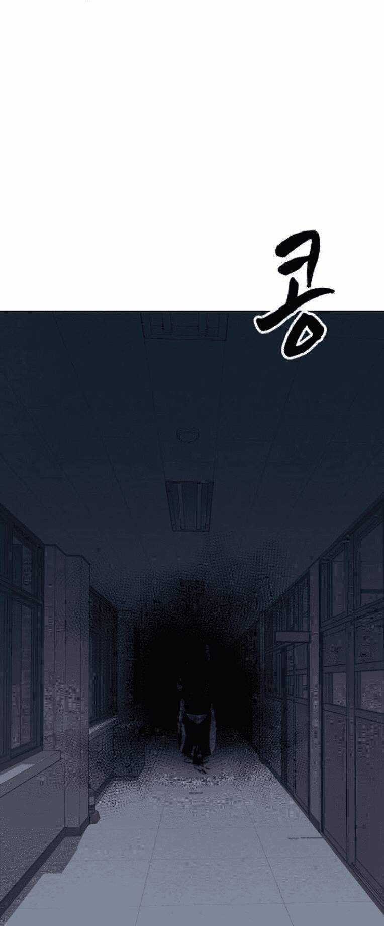 Trò Chơi Ma Quái - Chapter 13 - Trang 3