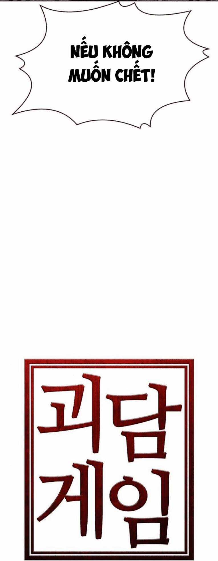 Trò Chơi Ma Quái - Chapter 13 - Trang 44