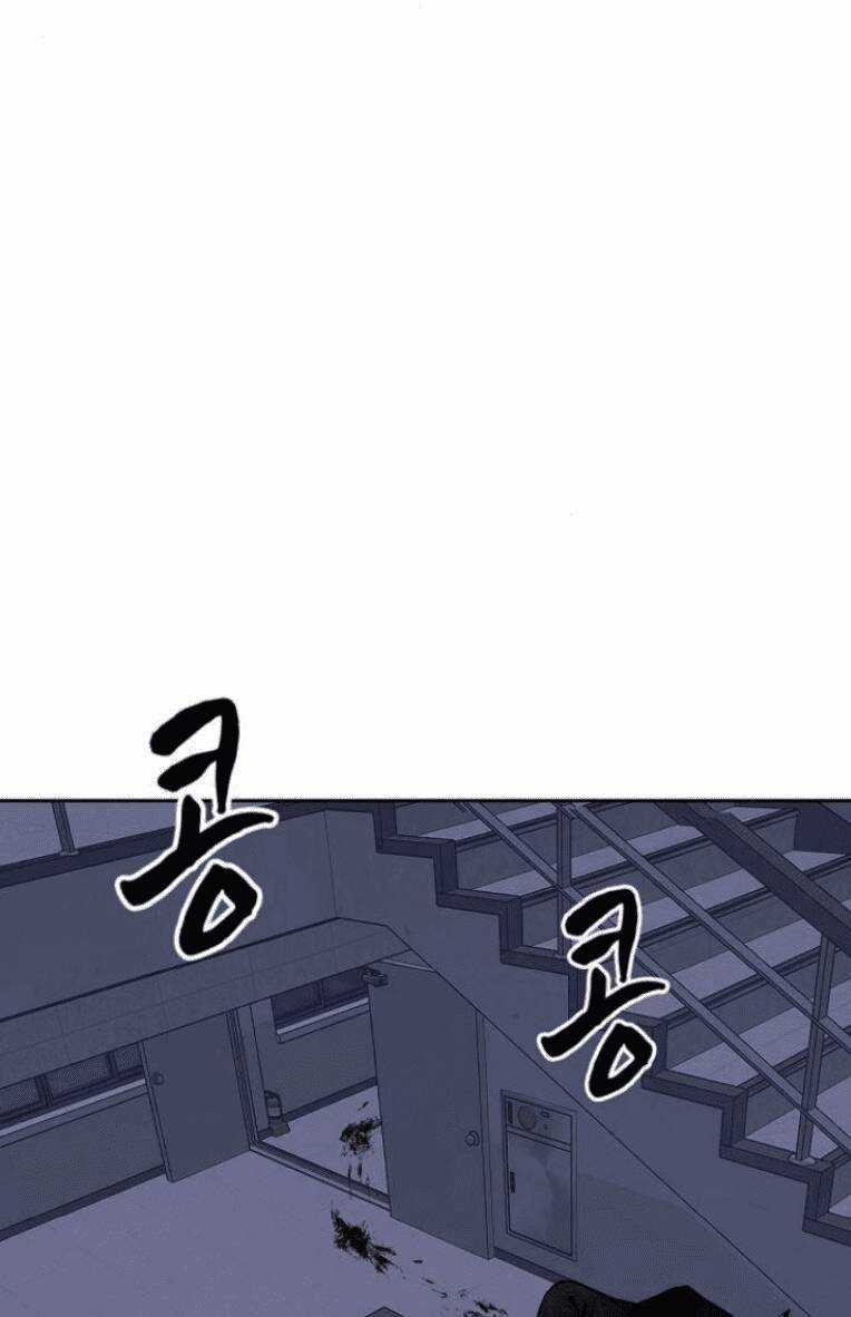 Trò Chơi Ma Quái - Chapter 13 - Trang 72