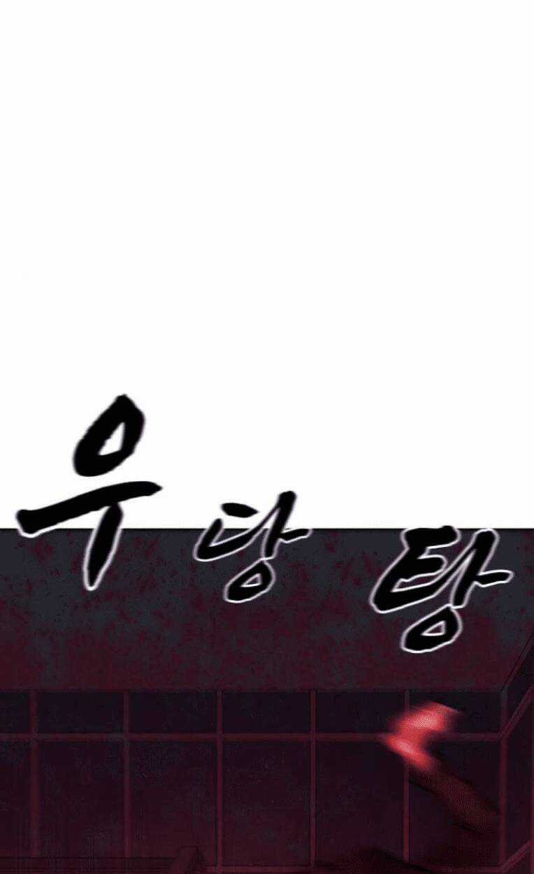 Trò Chơi Ma Quái - Chapter 13 - Trang 75