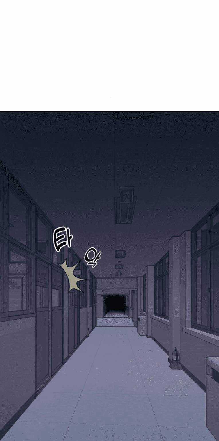 Trò Chơi Ma Quái - Chapter 13 - Trang 80