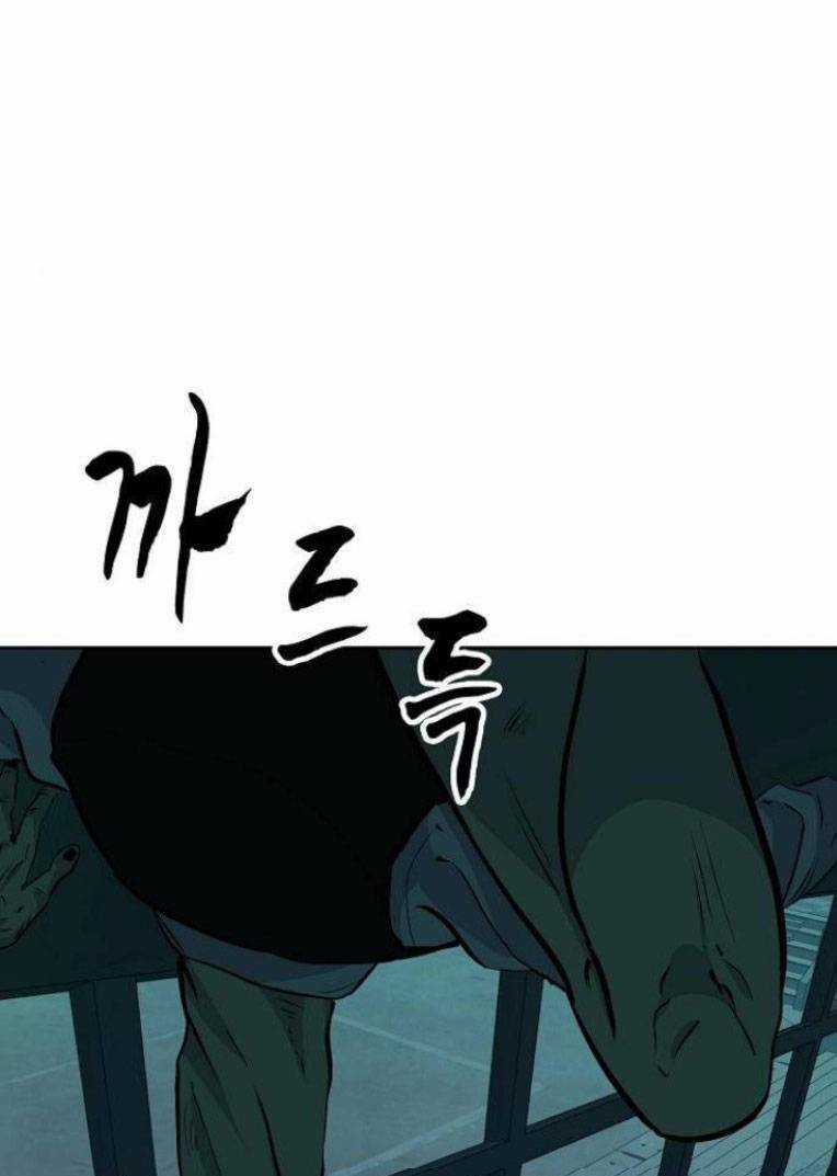 Trò Chơi Ma Quái - Chapter 17 - Trang 111