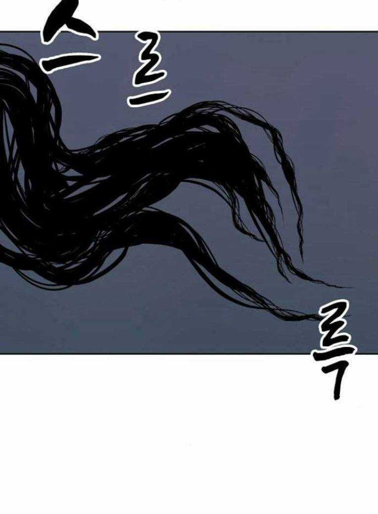 Trò Chơi Ma Quái - Chapter 17 - Trang 7