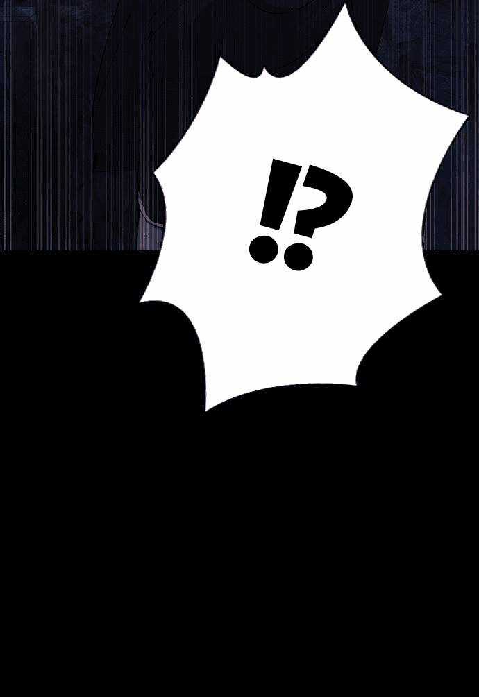 Trò Chơi Ma Quái - Chapter 2 - Trang 22