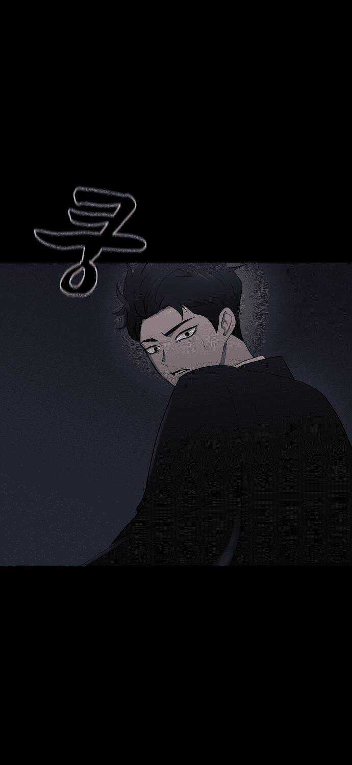 Trò Chơi Ma Quái - Chapter 2 - Trang 7