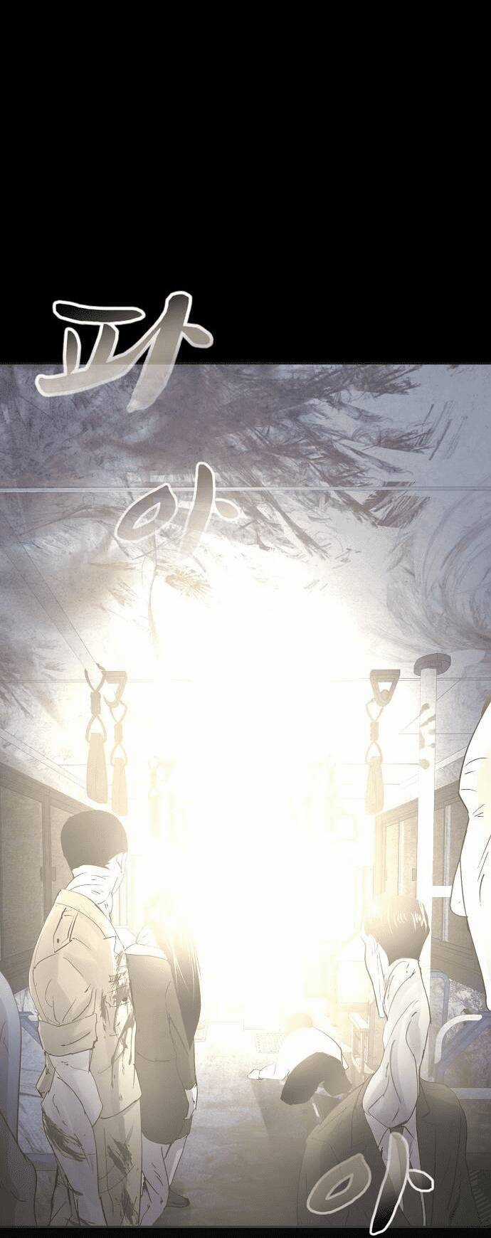 Trò Chơi Ma Quái - Chapter 2 - Trang 73