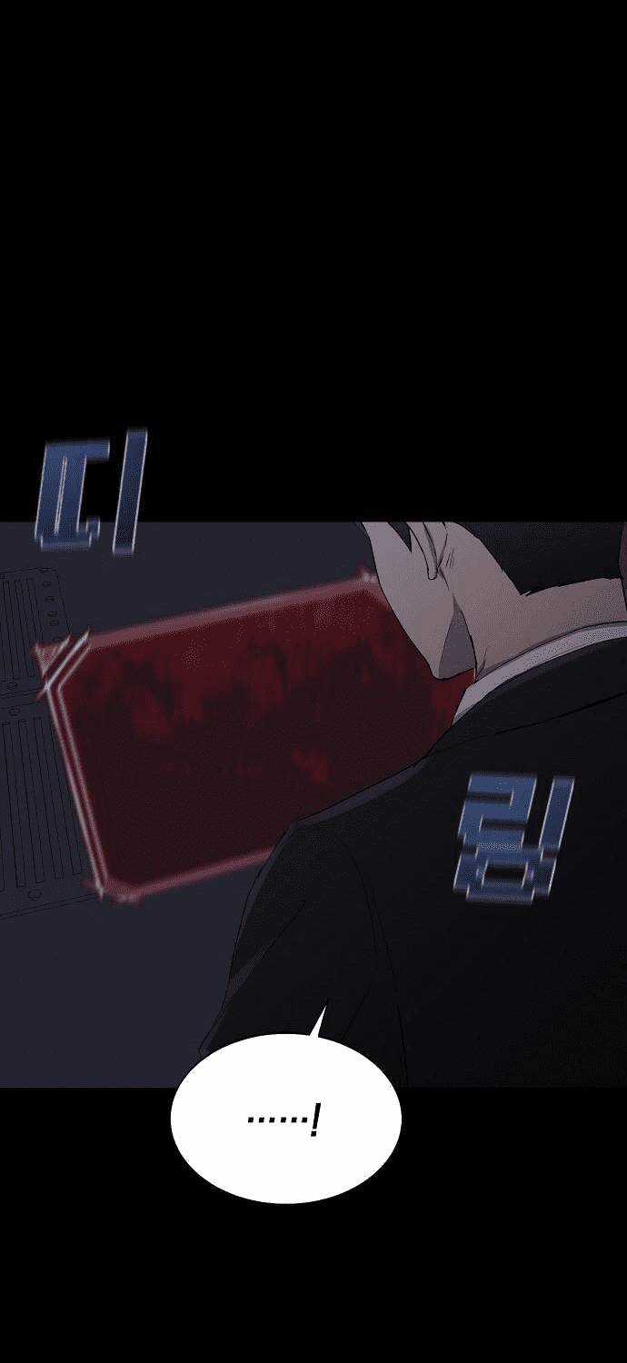 Trò Chơi Ma Quái - Chapter 2 - Trang 9