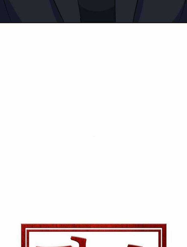 Trò Chơi Ma Quái - Chapter 27 - Trang 18