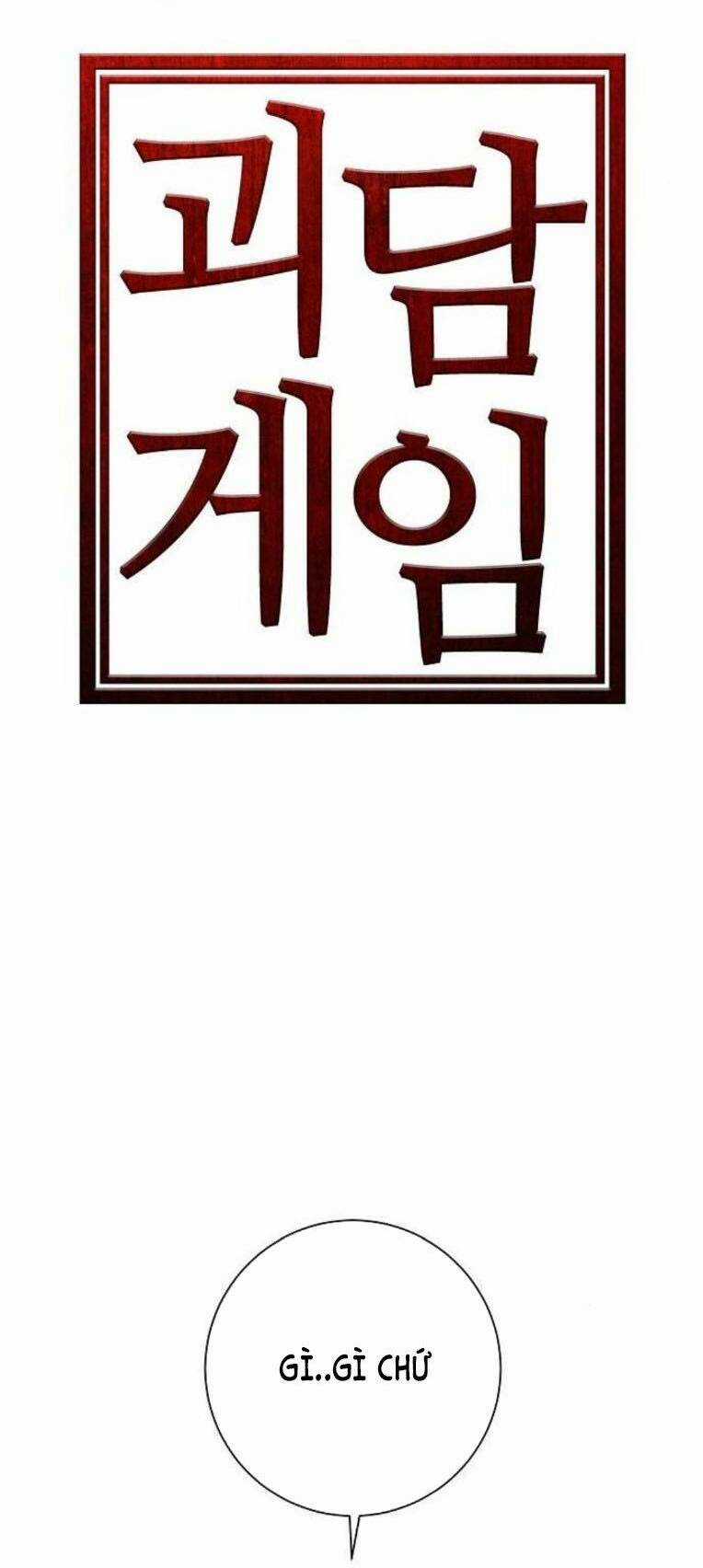 Trò Chơi Ma Quái - Chapter 29 - Trang 4