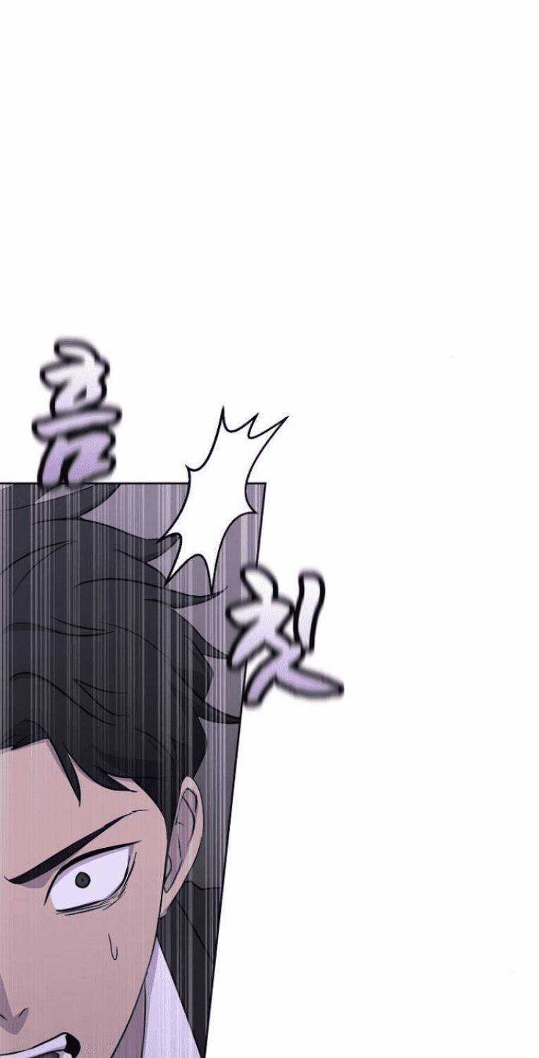 Trò Chơi Ma Quái - Chapter 5 - Trang 16