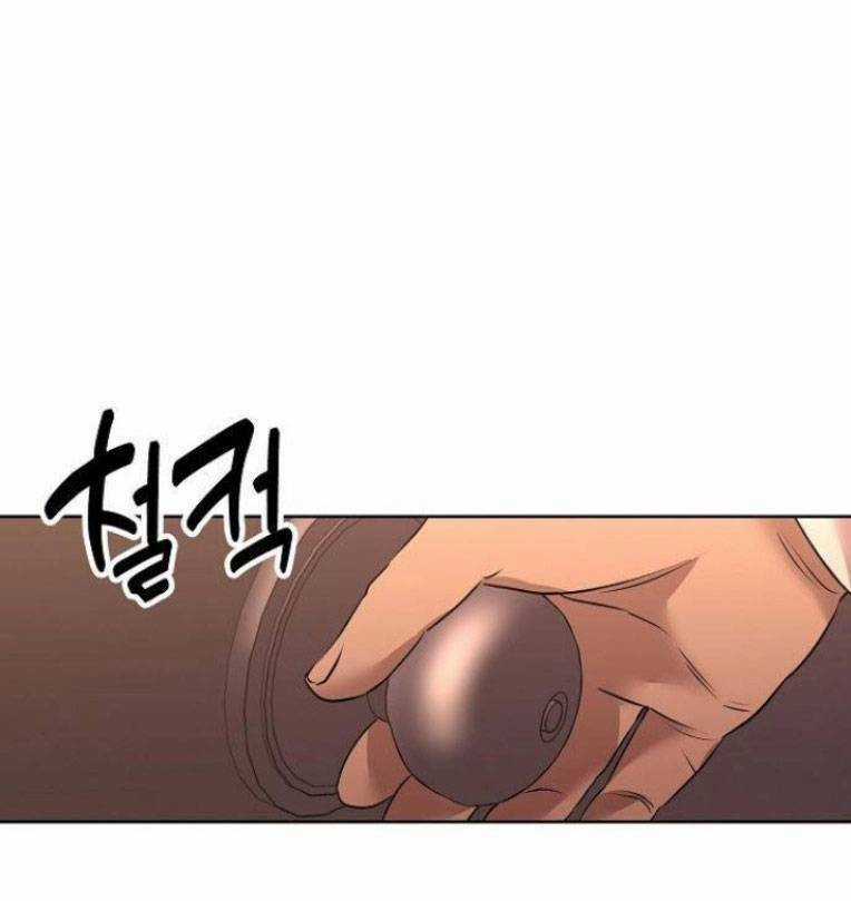 Trò Chơi Ma Quái - Chapter 8 - Trang 24