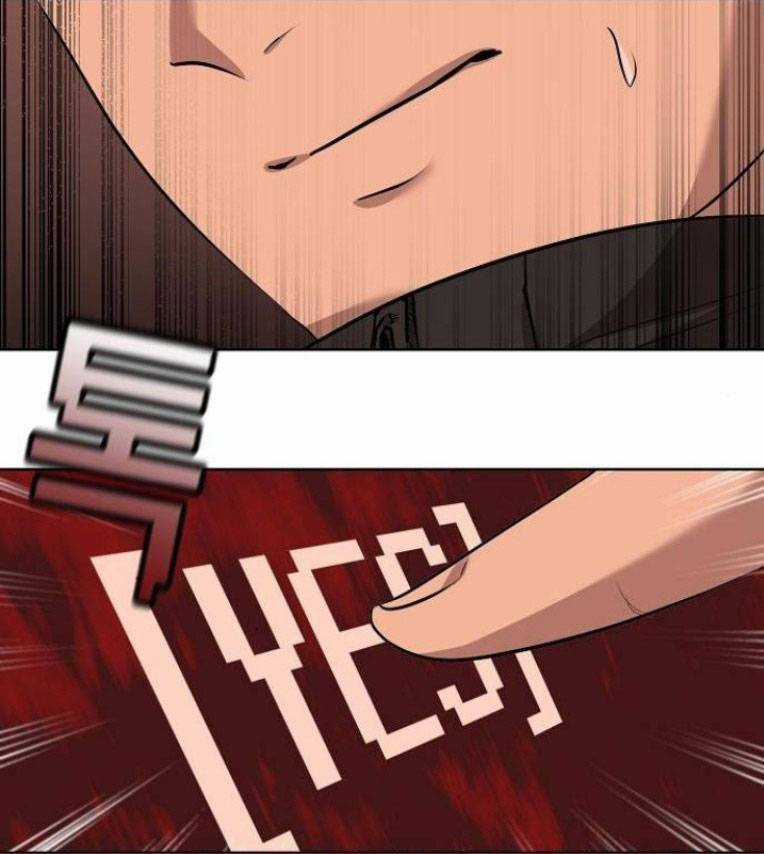 Trò Chơi Ma Quái - Chapter 8 - Trang 97