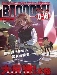 Đọc truyện Trò Chơi Ném Bom