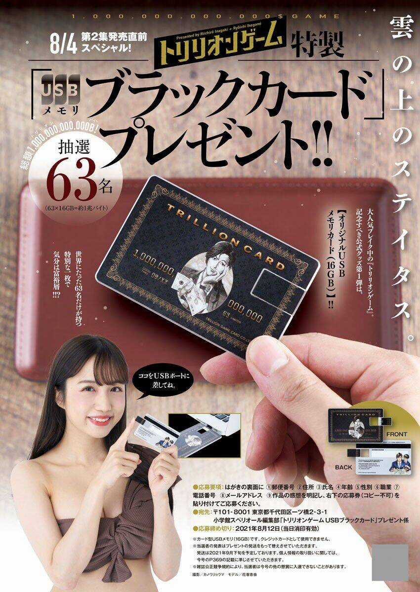 Trò Chơi Nghìn Tỷ - Chapter 16 - Trang 3