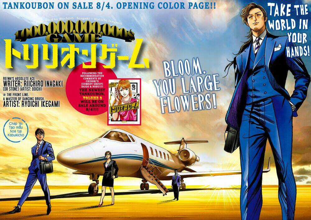 Trò Chơi Nghìn Tỷ - Chapter 16 - Trang 5