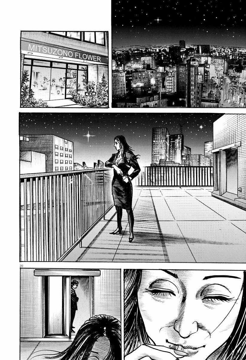 Trò Chơi Nghìn Tỷ - Chapter 18 - Trang 20