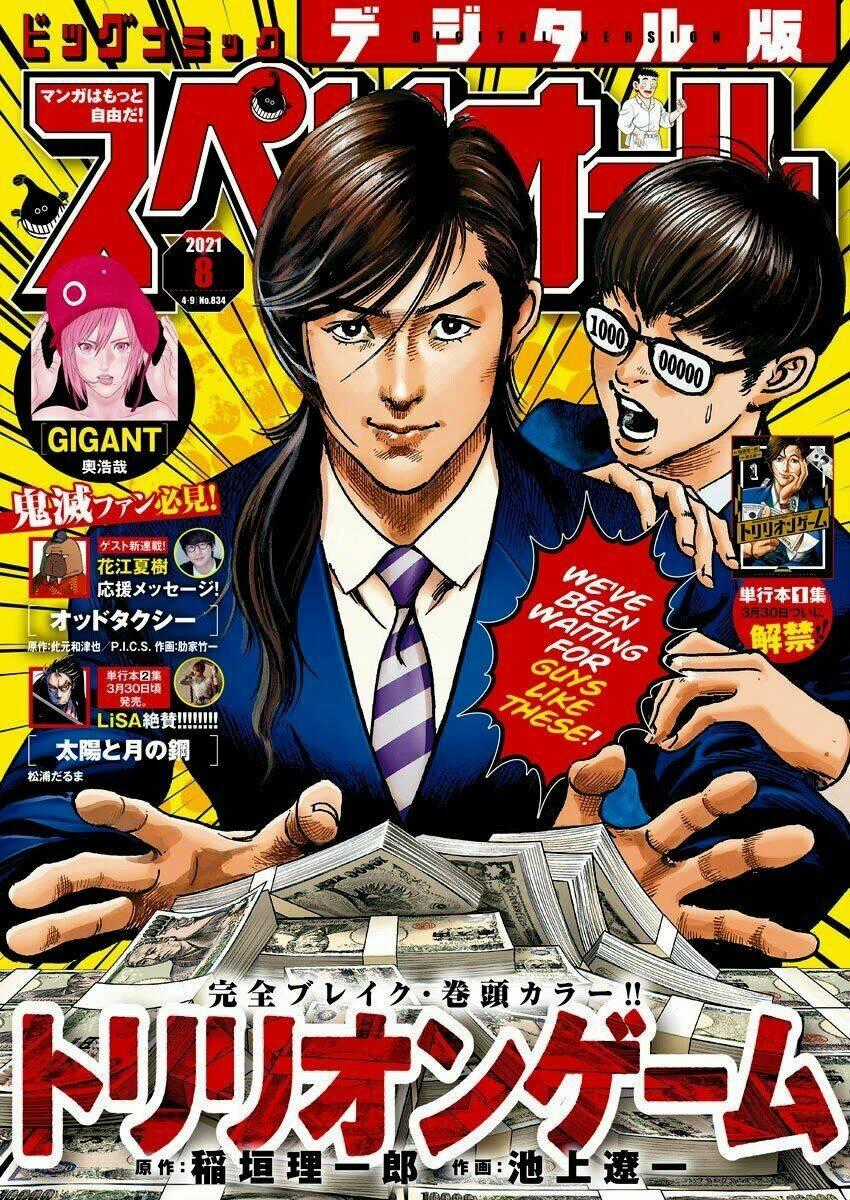 Trò Chơi Nghìn Tỷ - Chapter 8 - Trang 1