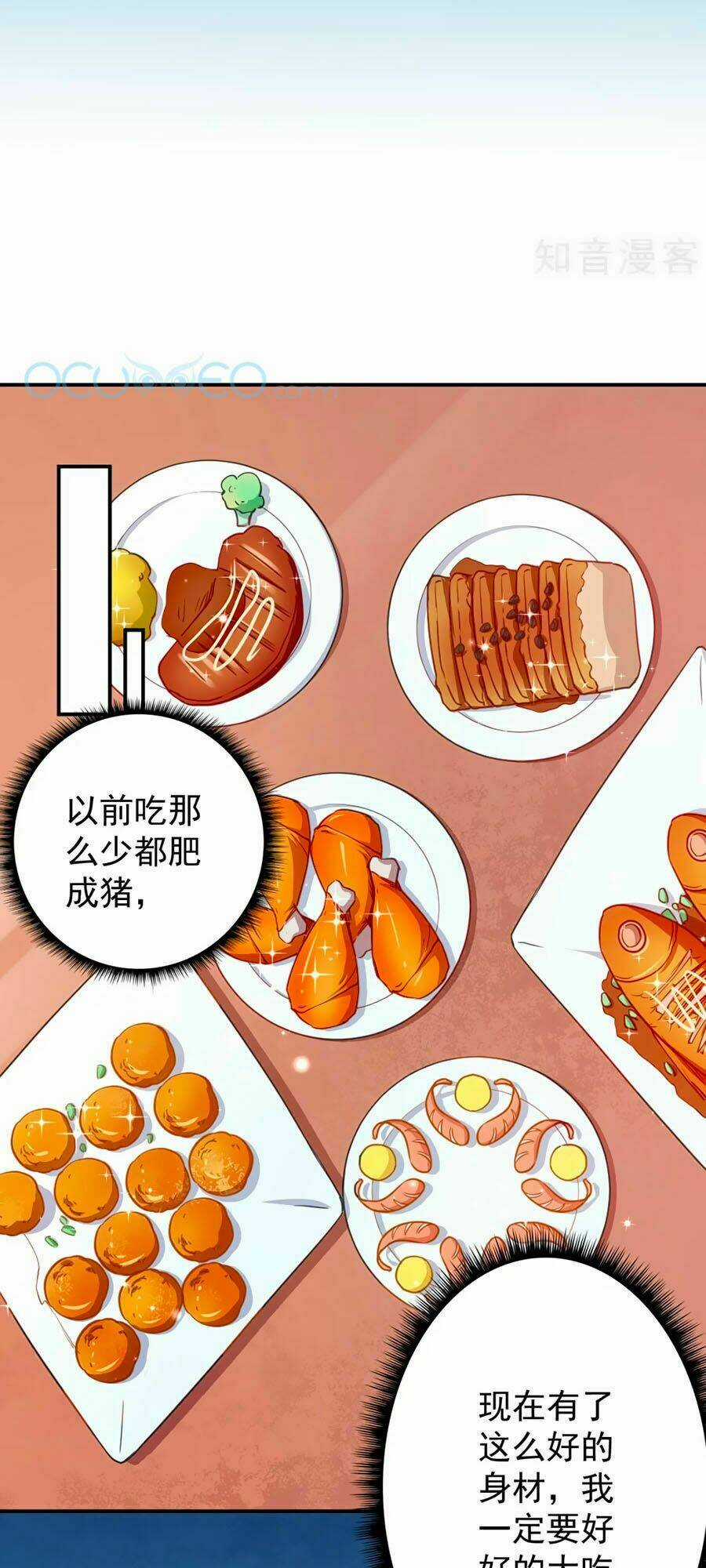 Trò Chơi Sắc Đẹp - Chapter 2 - Trang 21