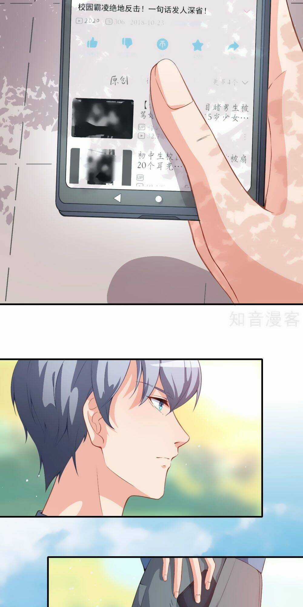 Trò Chơi Sắc Đẹp - Chapter 5 - Trang 21