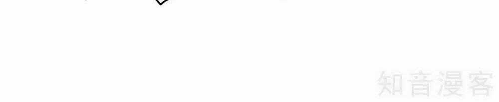 Trò Chơi Sắc Đẹp - Chapter 9 - Trang 29