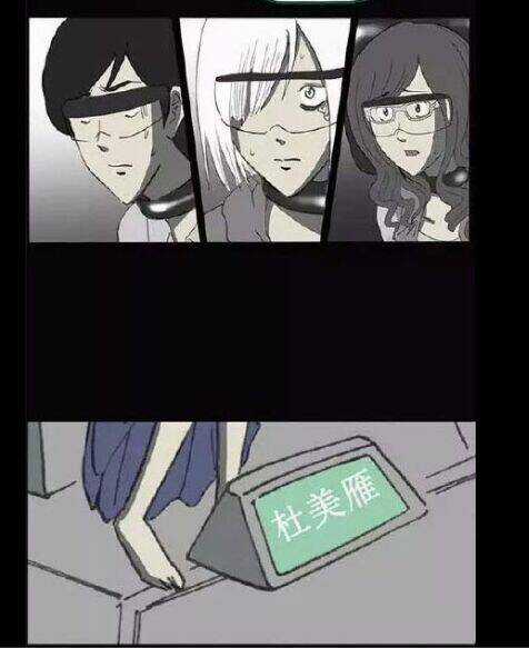 Trò Chơi Sát Thủ - Chapter 4 - Trang 10