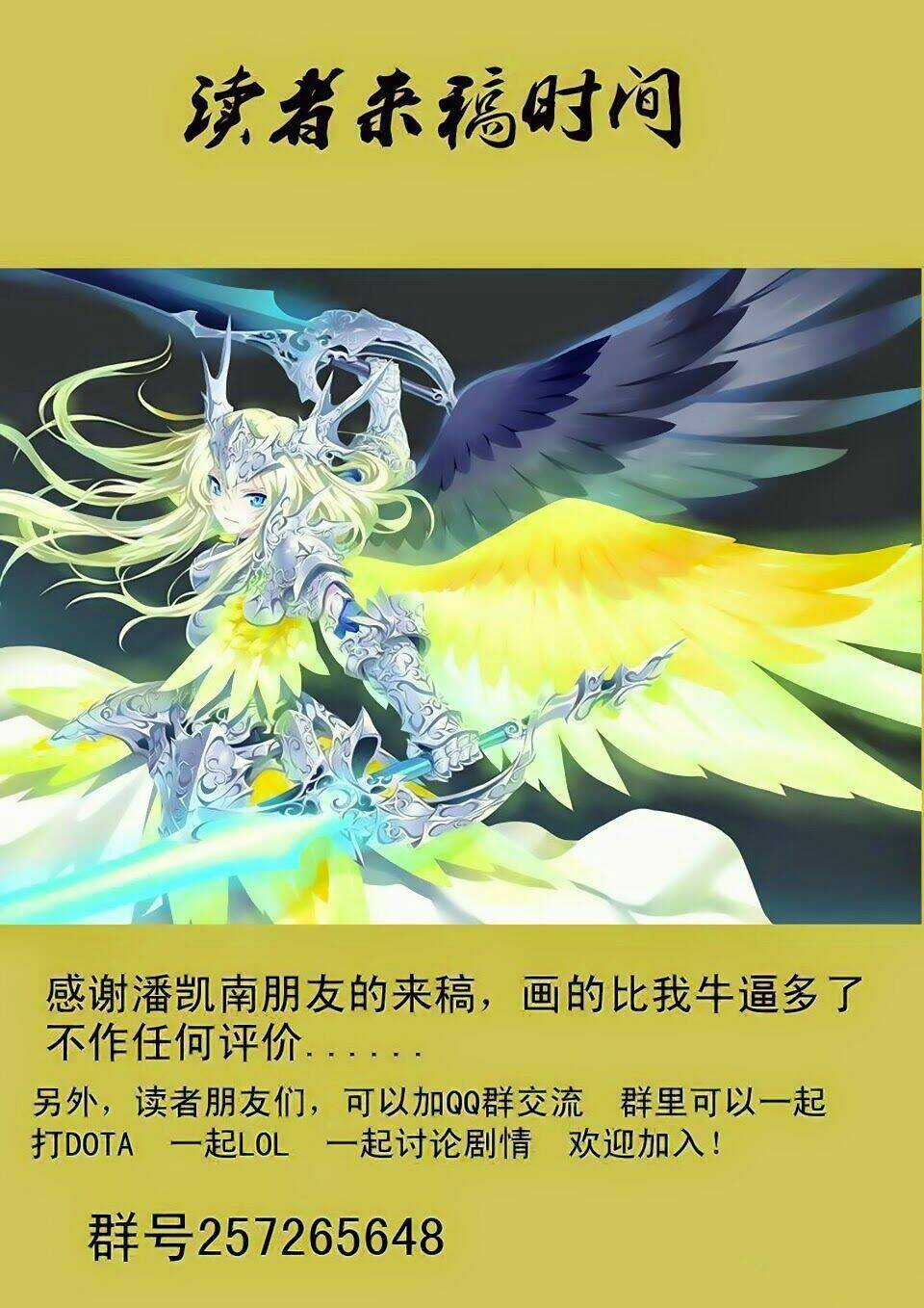 Trò Chơi Siêu Thần - Chapter 14.1 - Trang 10