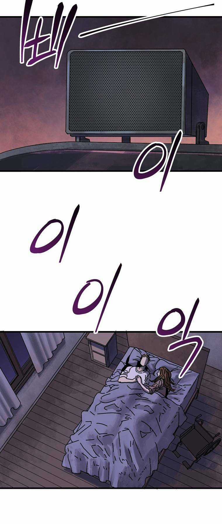 Trò Chơi Sinh Tồn - Chapter 1 - Trang 22