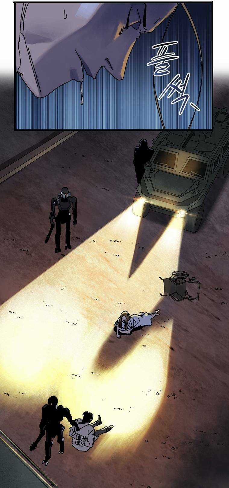 Trò Chơi Sinh Tồn - Chapter 1 - Trang 51