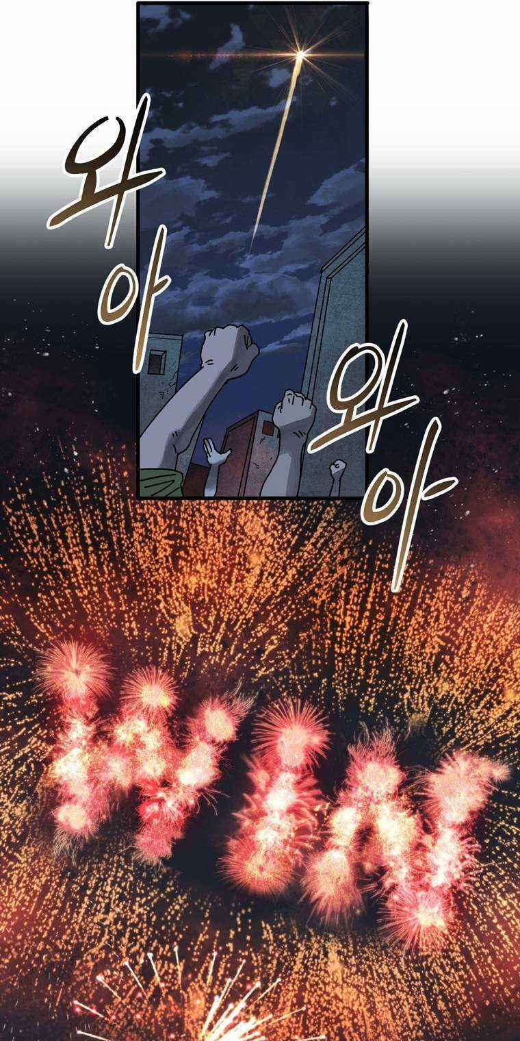 Trò Chơi Sinh Tồn - Chapter 1 - Trang 9