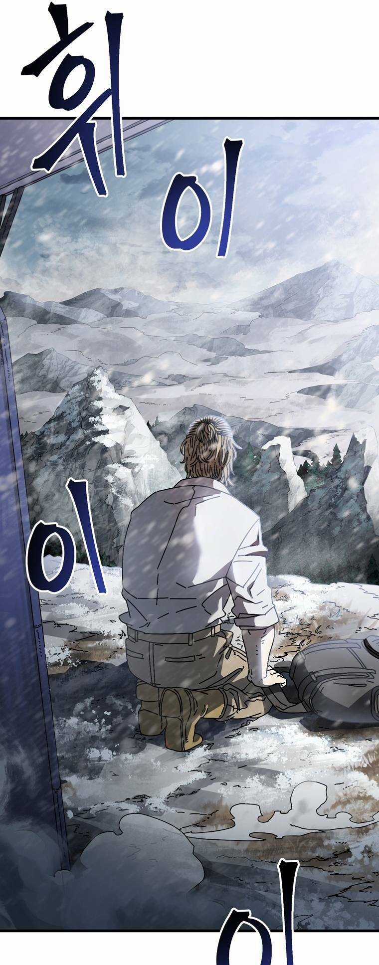 Trò Chơi Sinh Tồn - Chapter 12 - Trang 27