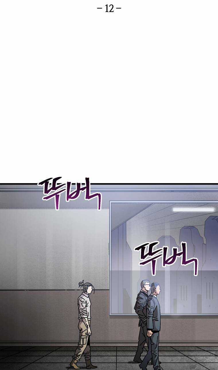 Trò Chơi Sinh Tồn - Chapter 12 - Trang 7