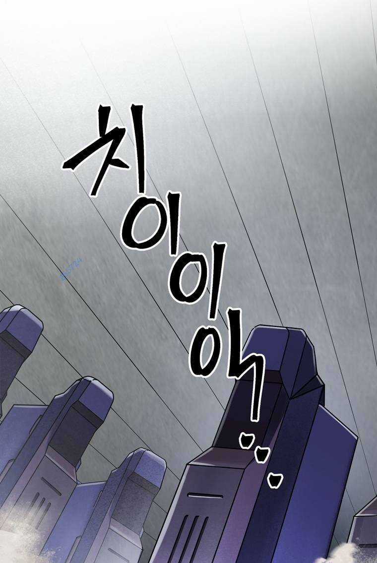 Trò Chơi Sinh Tồn - Chapter 12 - Trang 9