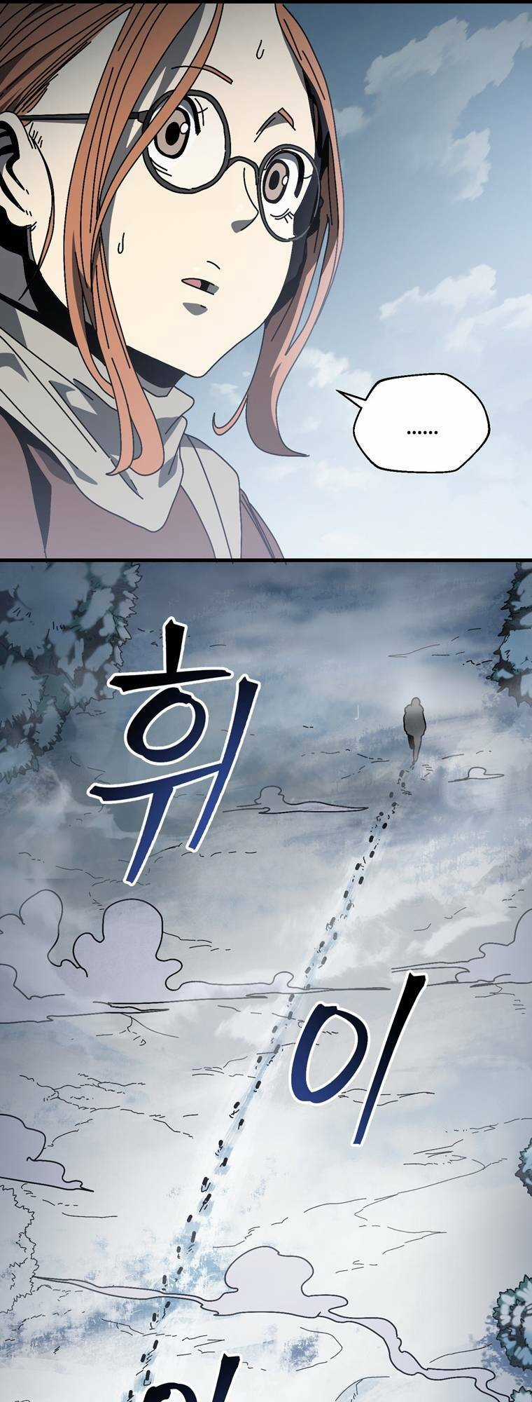 Trò Chơi Sinh Tồn - Chapter 13 - Trang 38