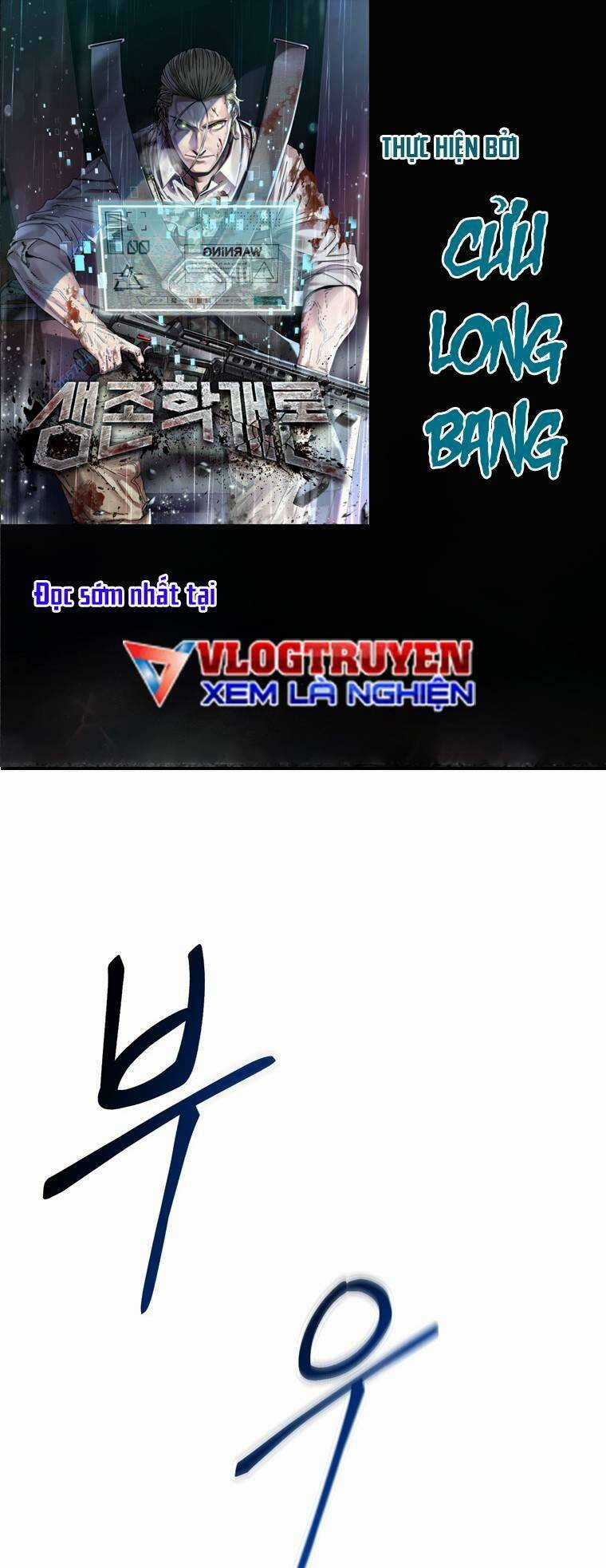 Trò Chơi Sinh Tồn - Chapter 14 - Trang 1