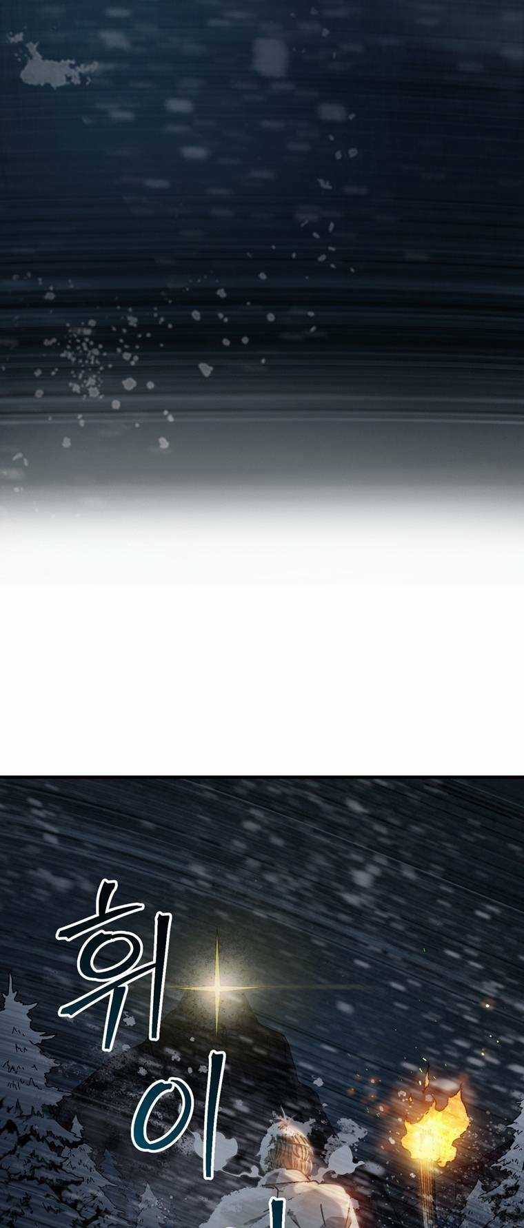 Trò Chơi Sinh Tồn - Chapter 14 - Trang 31