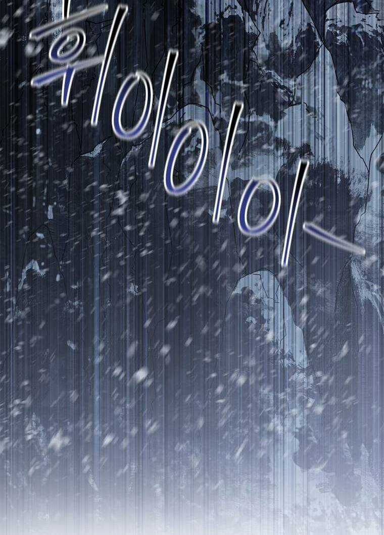 Trò Chơi Sinh Tồn - Chapter 14 - Trang 46