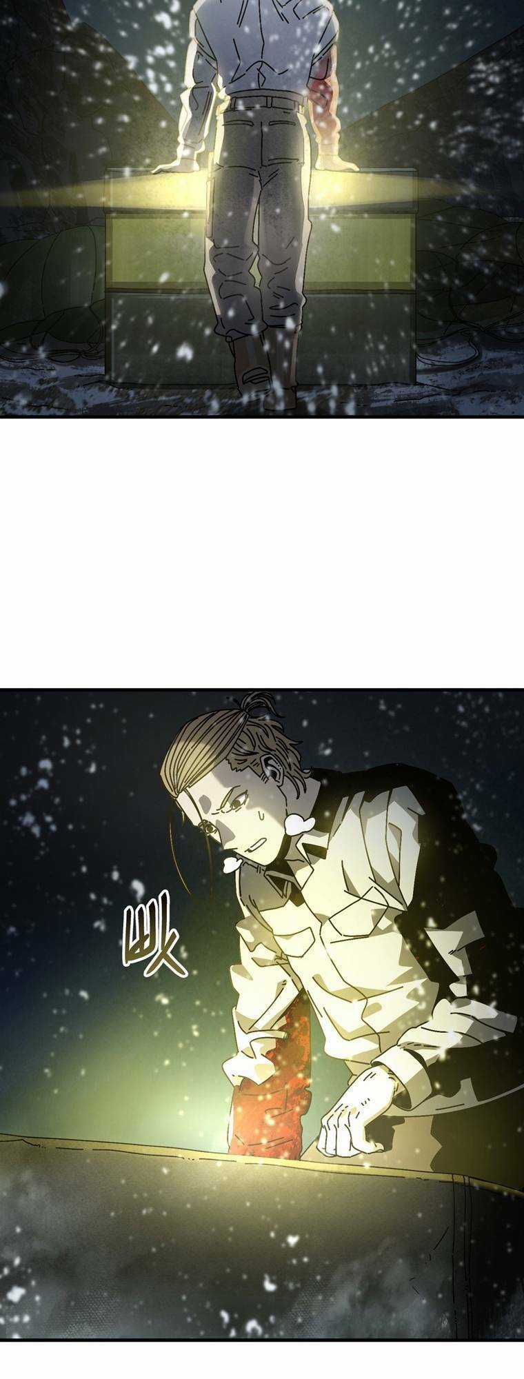 Trò Chơi Sinh Tồn - Chapter 14 - Trang 66