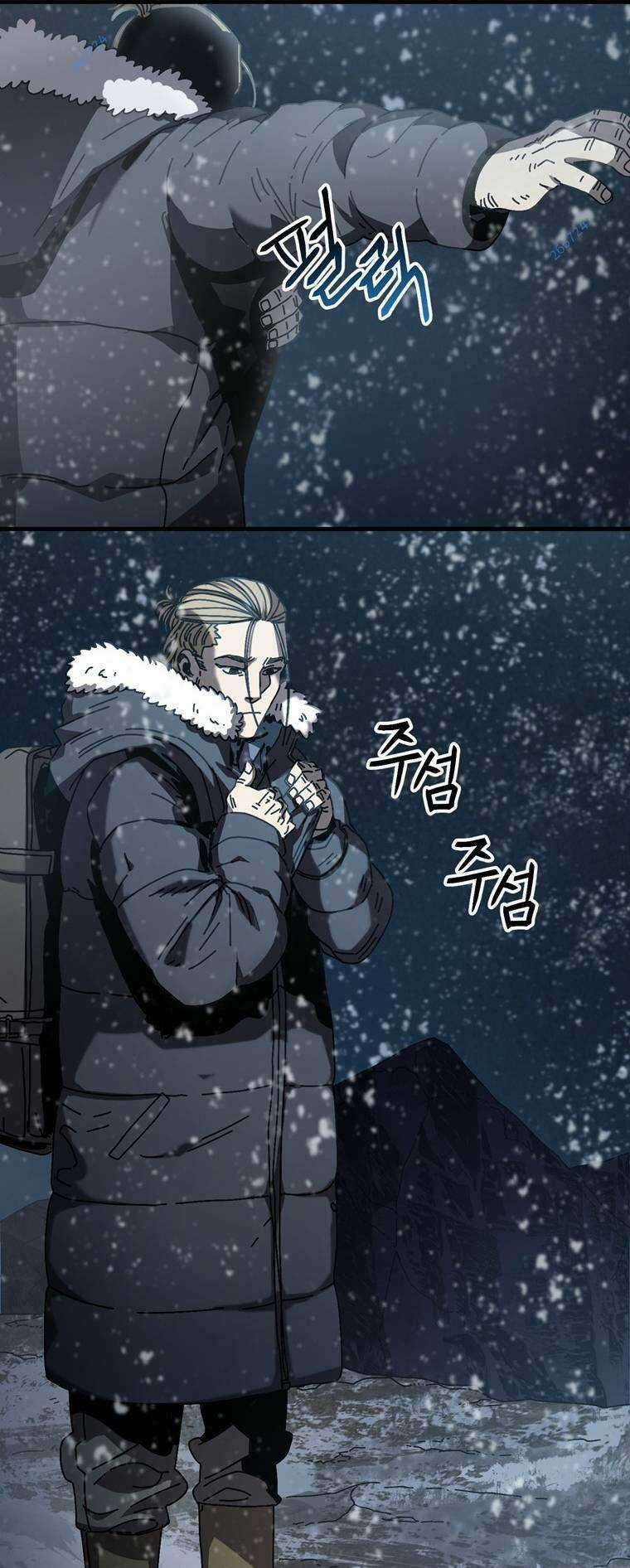 Trò Chơi Sinh Tồn - Chapter 15 - Trang 13