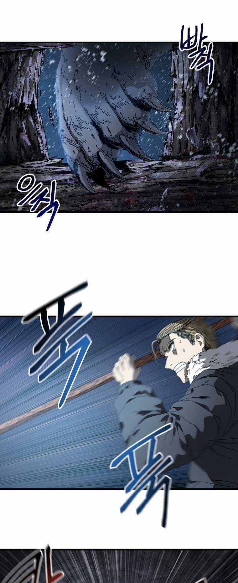 Trò Chơi Sinh Tồn - Chapter 17 - Trang 19