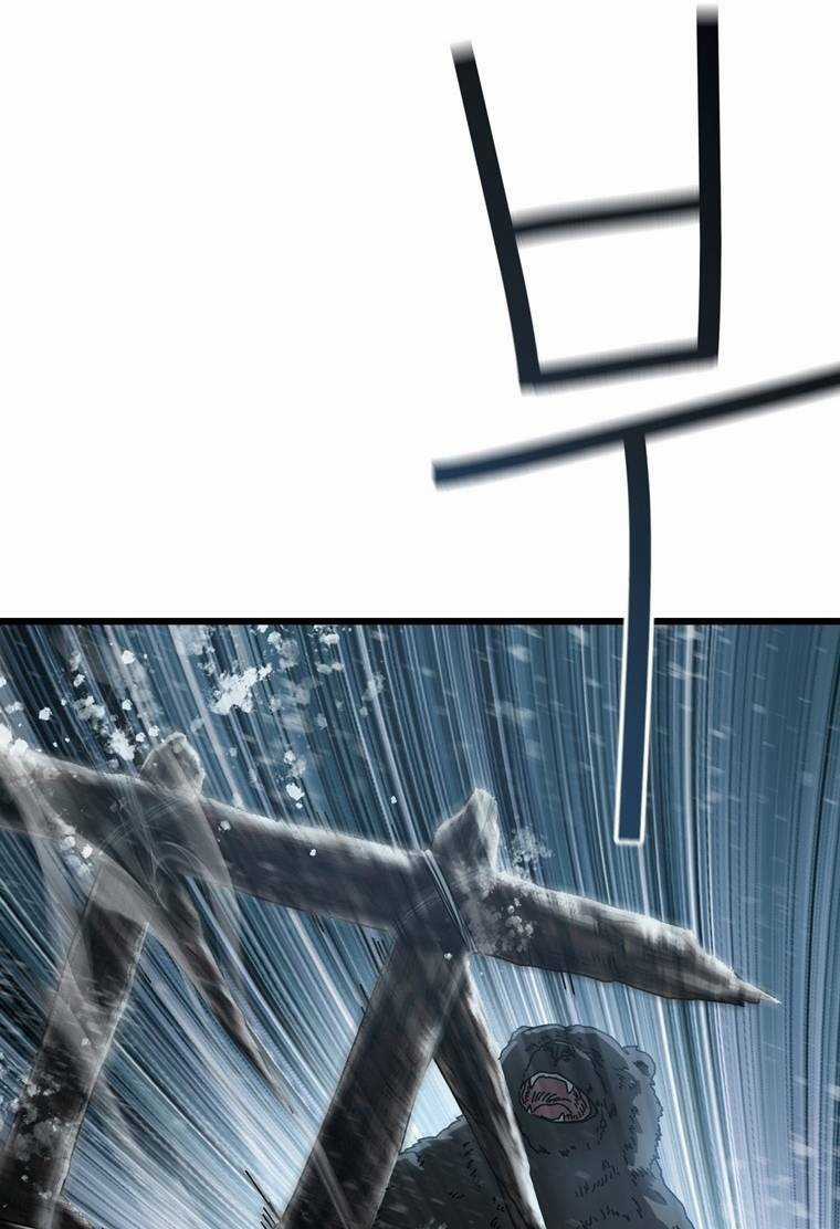 Trò Chơi Sinh Tồn - Chapter 18 - Trang 3