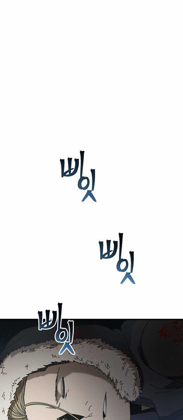 Trò Chơi Sinh Tồn - Chapter 18 - Trang 43