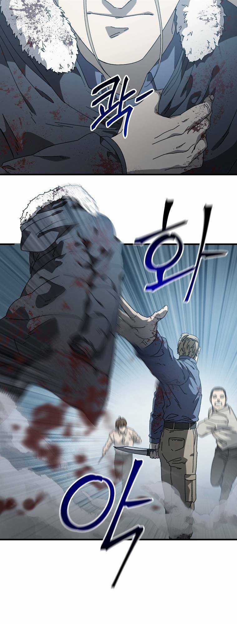 Trò Chơi Sinh Tồn - Chapter 19 - Trang 32