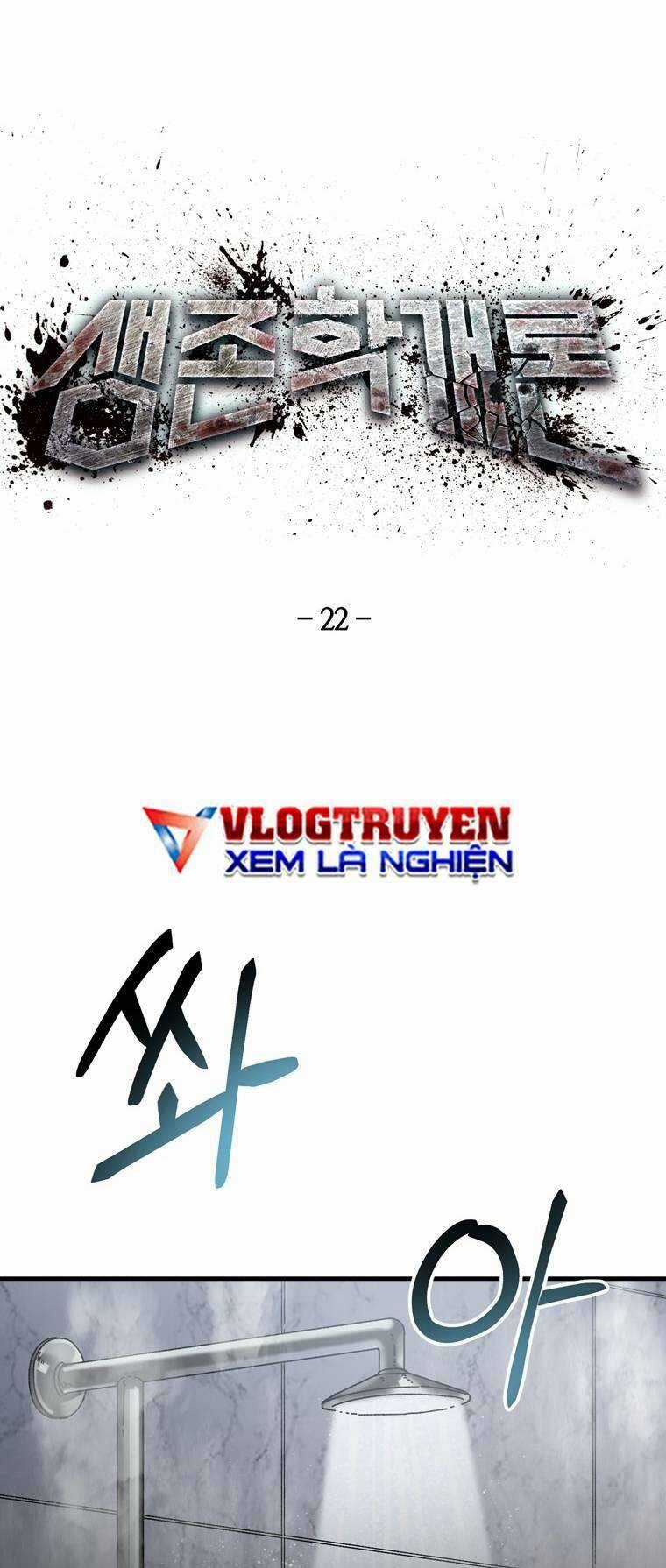 Trò Chơi Sinh Tồn - Chapter 22 - Trang 5