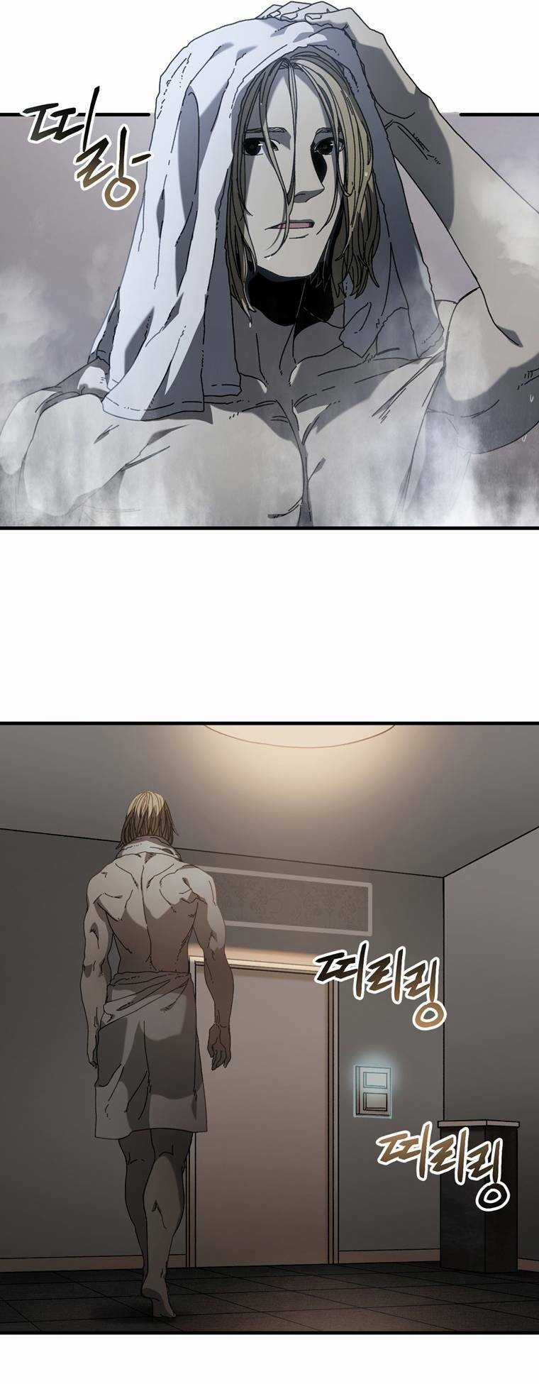 Trò Chơi Sinh Tồn - Chapter 22 - Trang 7