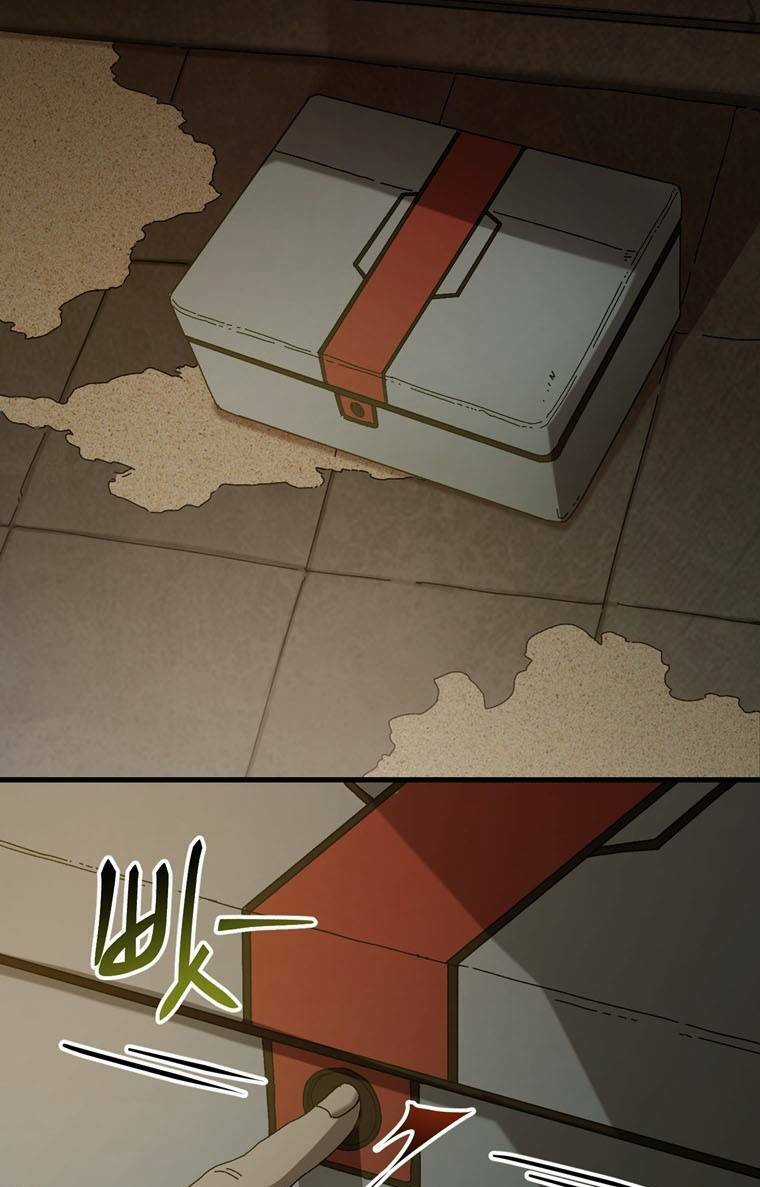 Trò Chơi Sinh Tồn - Chapter 23 - Trang 32