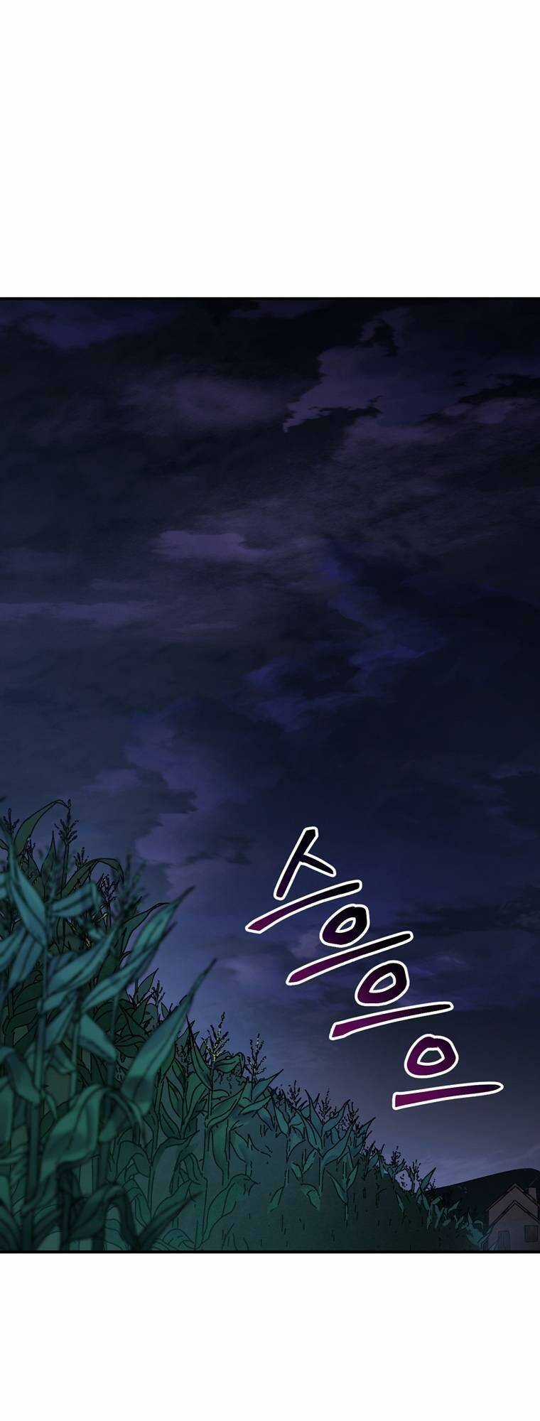 Trò Chơi Sinh Tồn - Chapter 37 - Trang 42