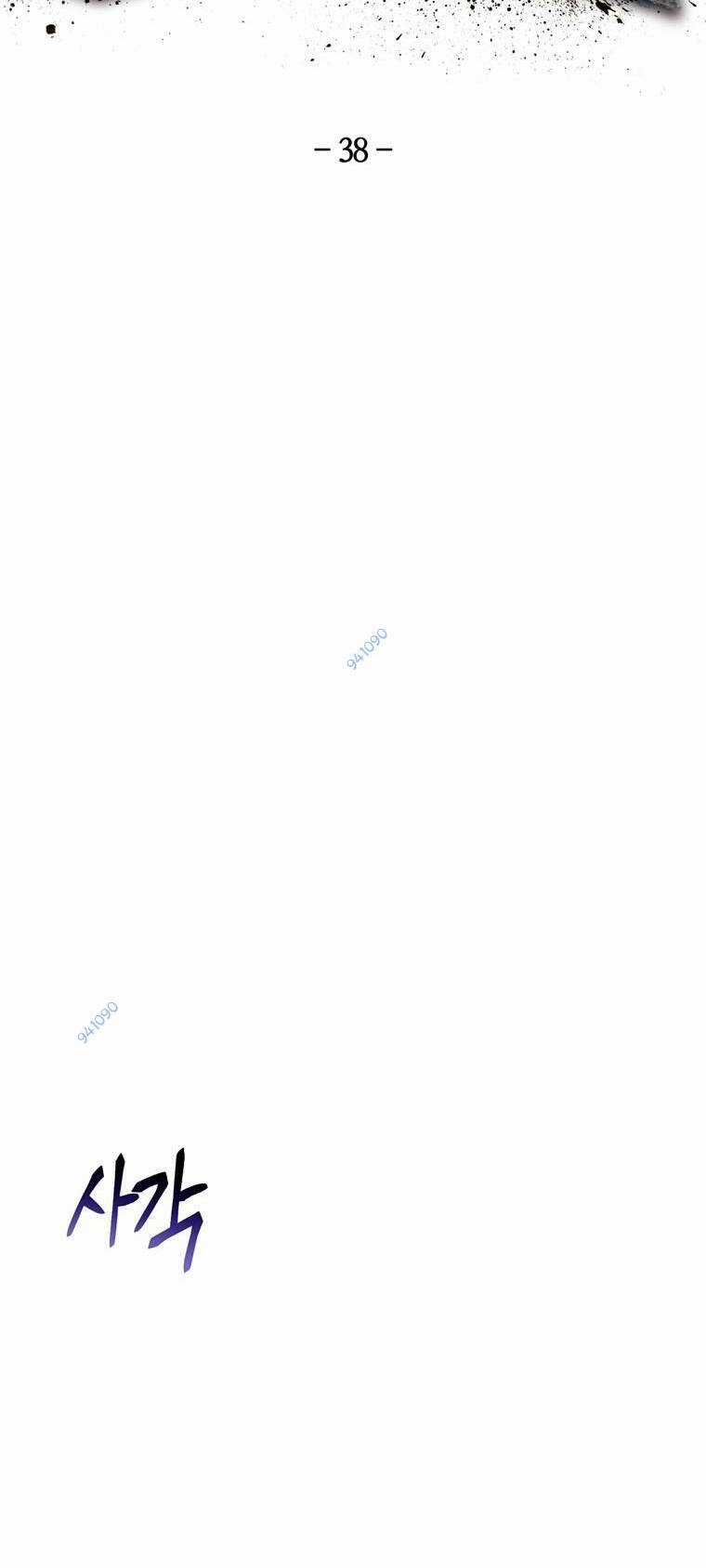 Trò Chơi Sinh Tồn - Chapter 38 - Trang 2