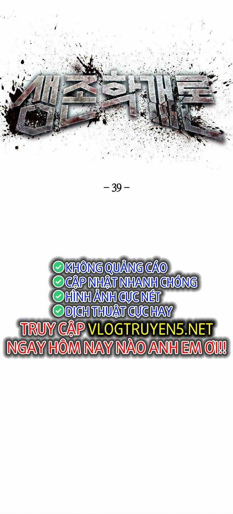 Trò Chơi Sinh Tồn - Chapter 39 - Trang 2