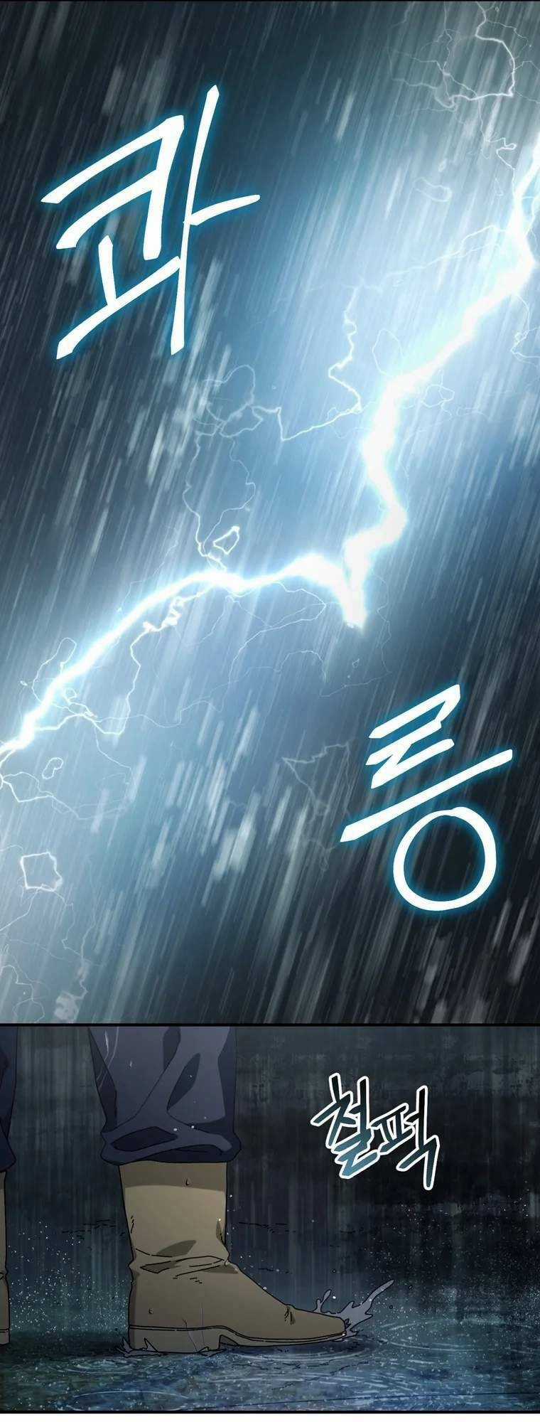 Trò Chơi Sinh Tồn - Chapter 41 - Trang 19